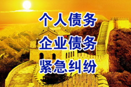 如何判断无力清偿债务的个体