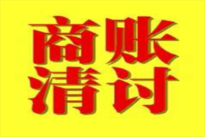 借款他人未归还，如何应对？